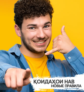 Важная новость!