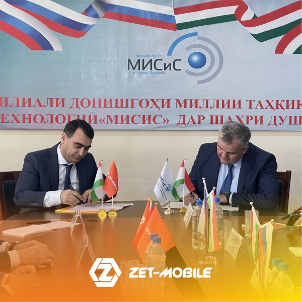 ZET-MOBILE И ФИЛИАЛ НИТУ МИСиС ПОДПИСАЛИ МЕМОРАНДУМ О СОТРУДНИЧЕСТВЕ.