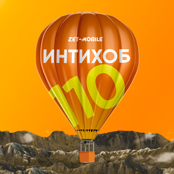 Интихоб 110