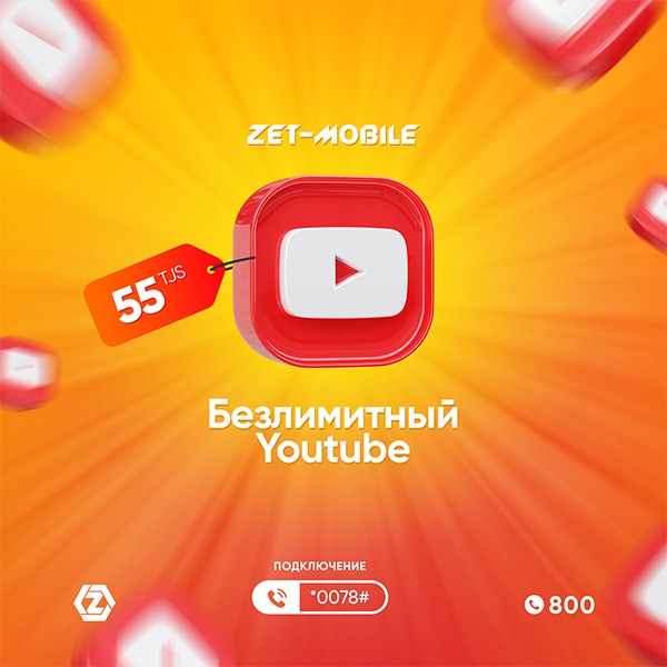 Опция "YouTube"