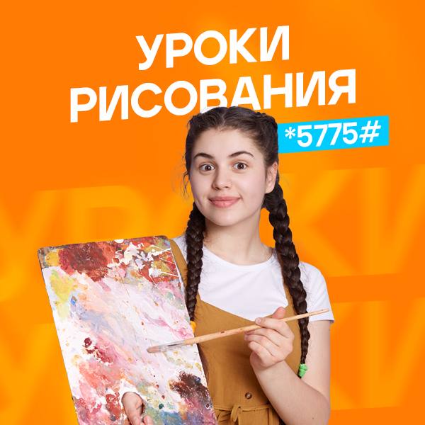 Рисовать легко!