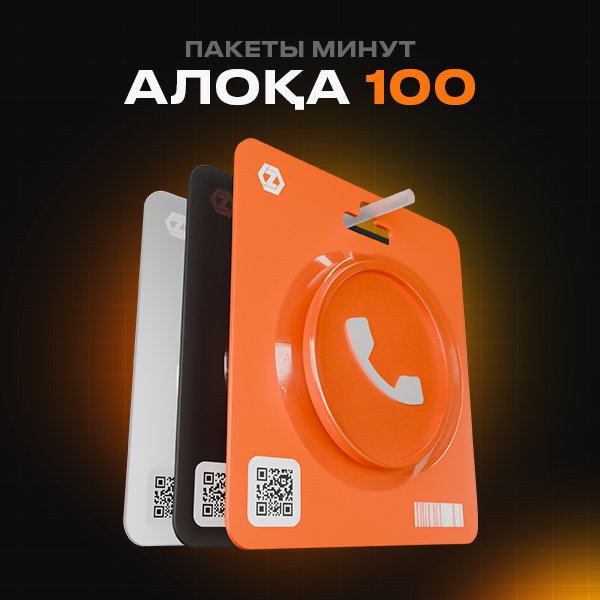 Бастаи нави дақиқа барои муошират "Алоқа 100"